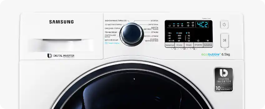 Ошибка 4C2 на дисплее стиральной машины Samsung