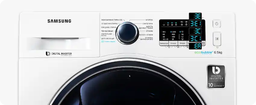 Ошибка 3E, 3E1, 3C, 3C1, EA на дисплее стиральной машины Samsung
