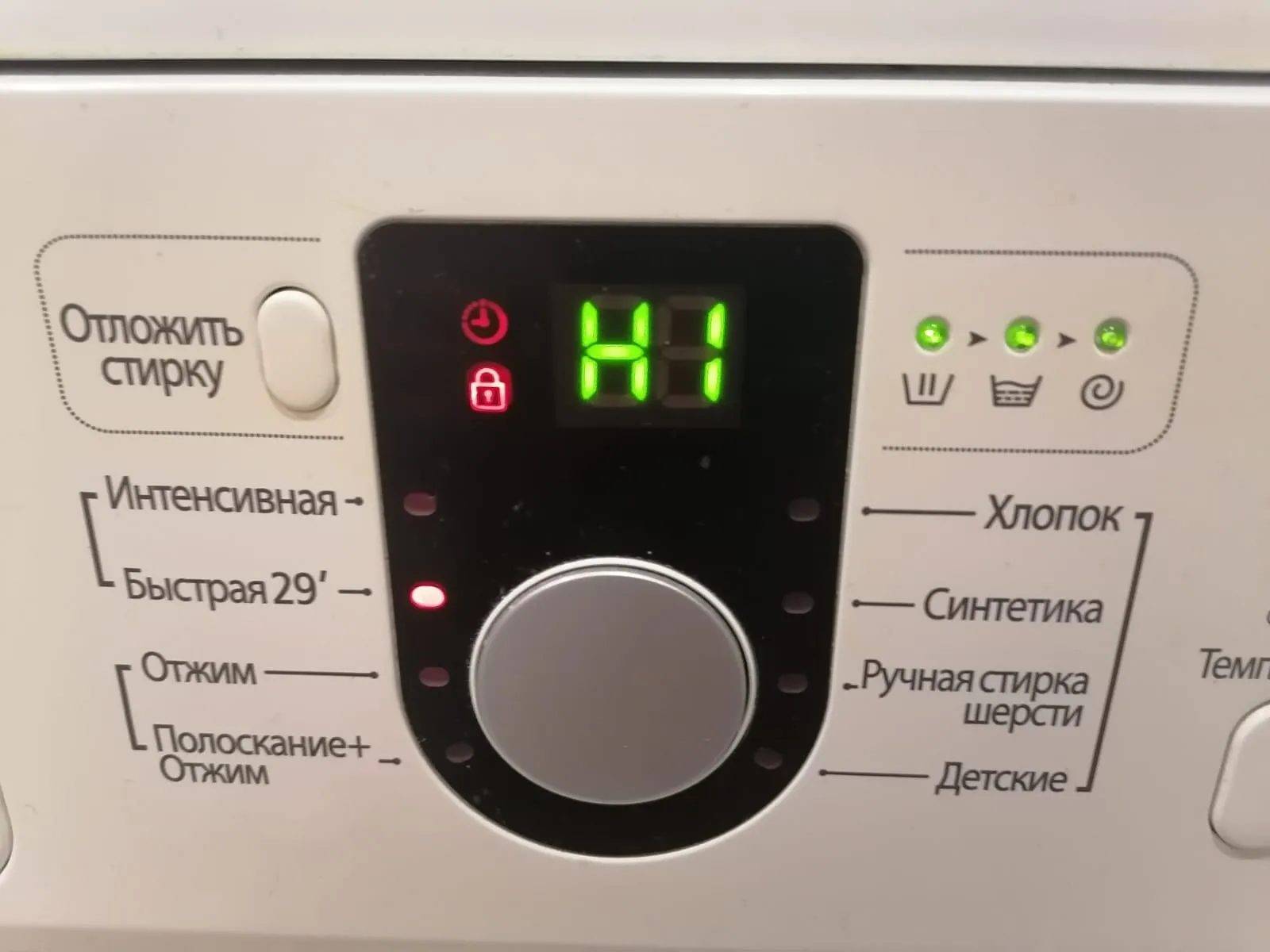 Стиральная машина Samsung WF8590NMW9 Diamond 6.0kg