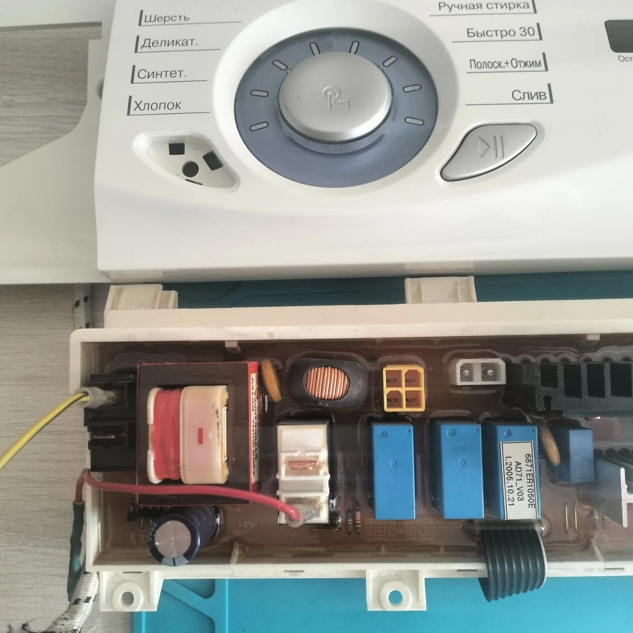 Модуль управления LG WD-10192S, подключённый на столе во время диагностики
