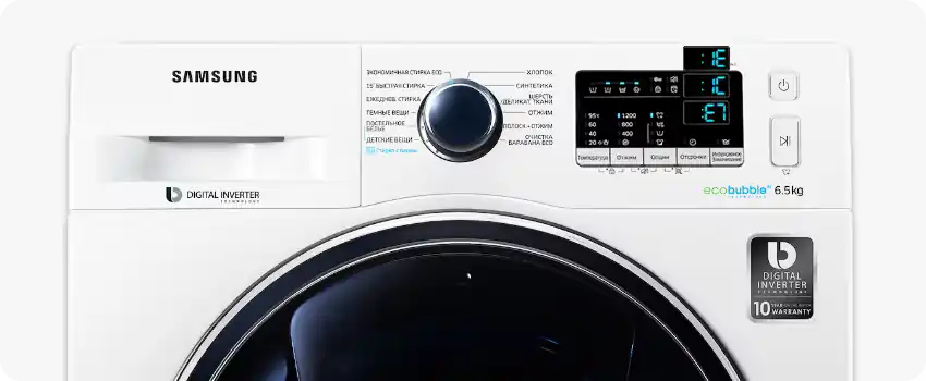 Код ошибки 1E на дисплее стиральной машины Samsung