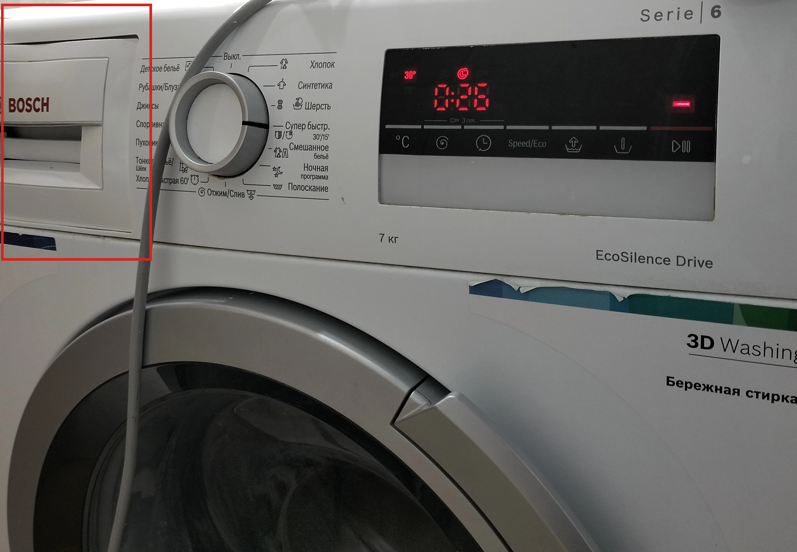 Деформация порошкоприёмника стиральной машины Bosch из-за перегрева воды