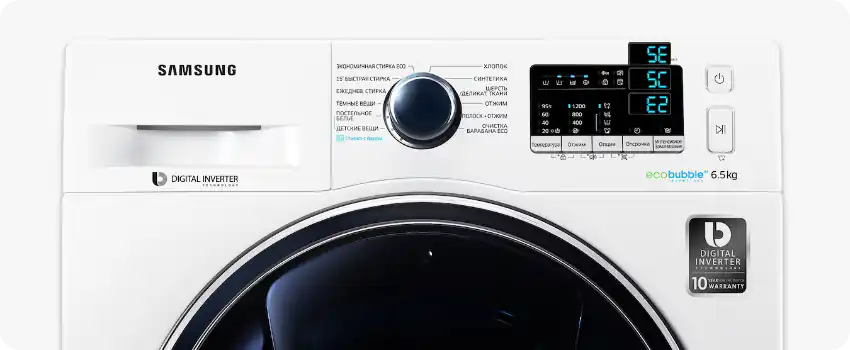 Ошибка 5E, 5C, E2 на дисплее стиральной машины Samsung