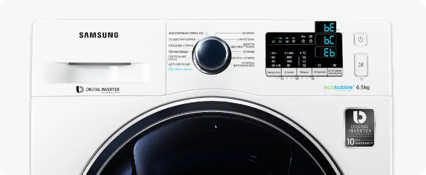 Ошибка BE, BC, EB на дисплее стиральной машины Samsung