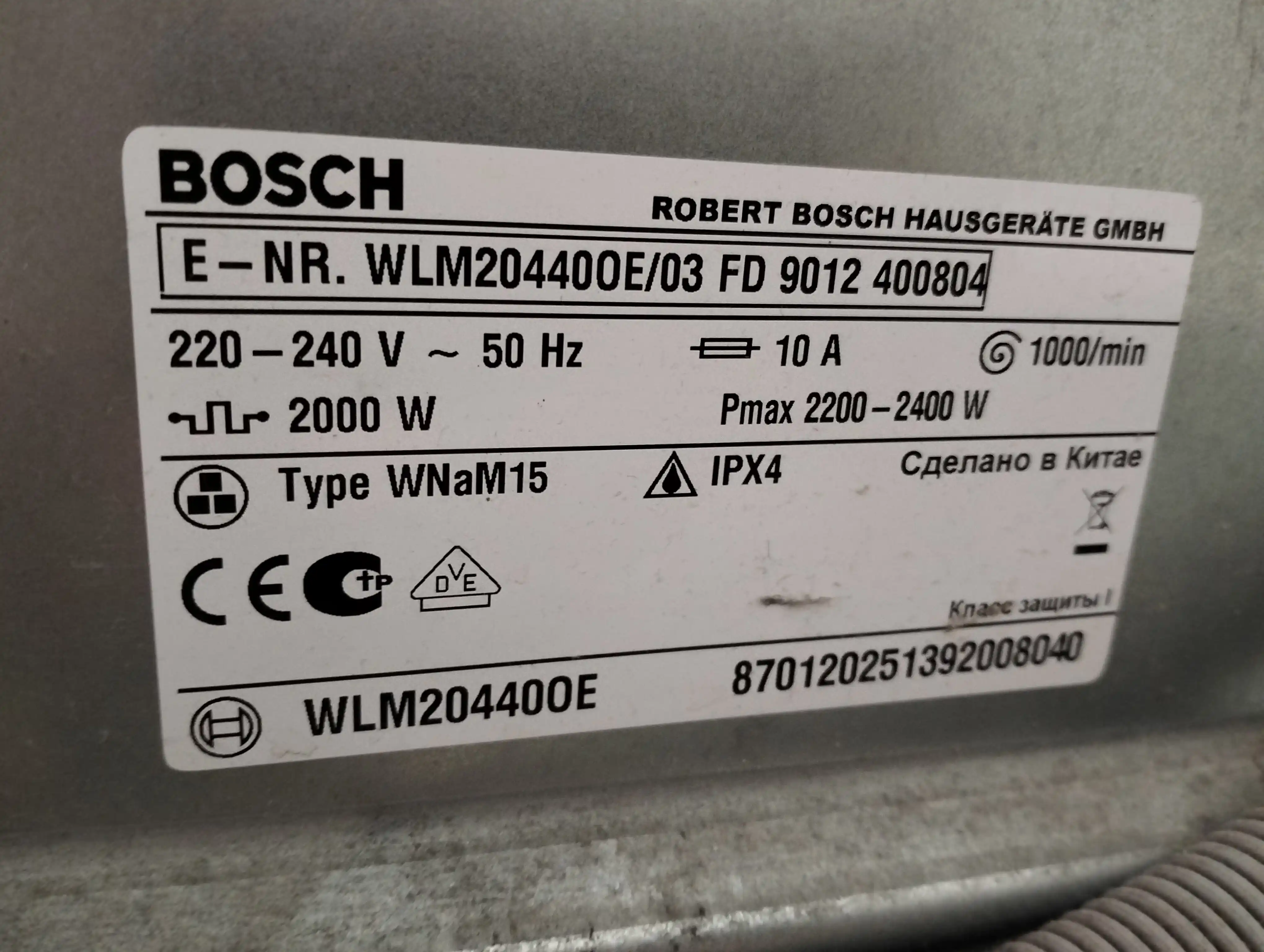 Шильдик стиральной машины Bosch WLM20440OE с указанием модели