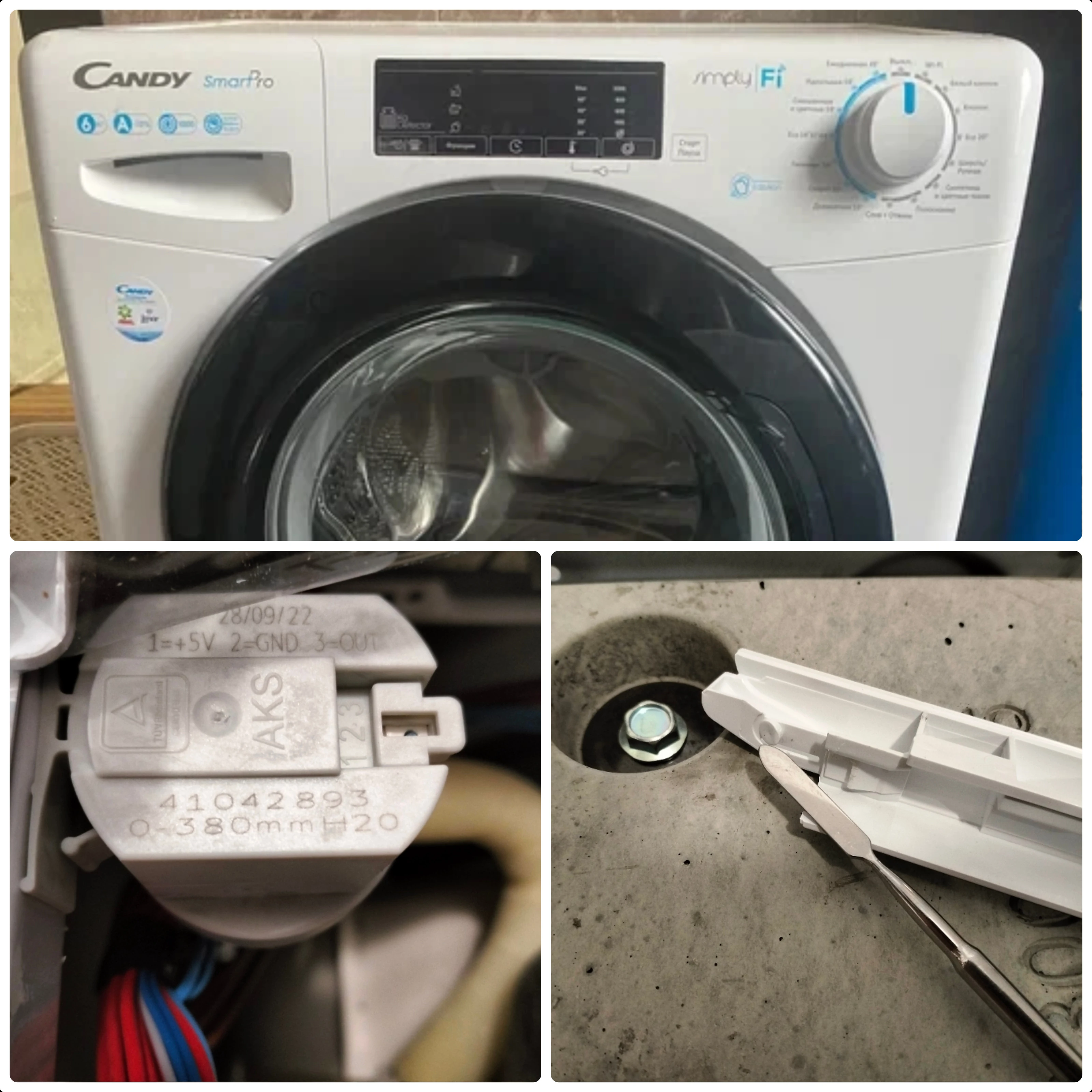 Замена прессостата стиральной машины Candy CS04 106TB 1/2-07