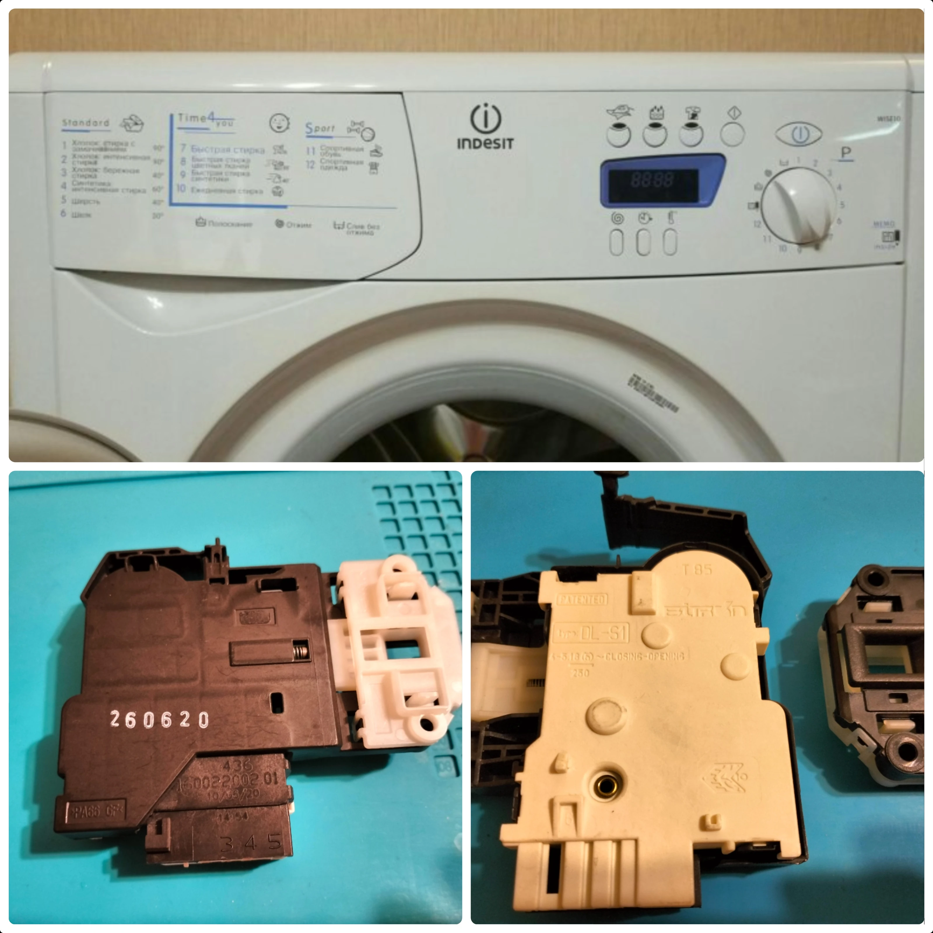 Процесс замены УБЛ стиральной машины Indesit WISE 10