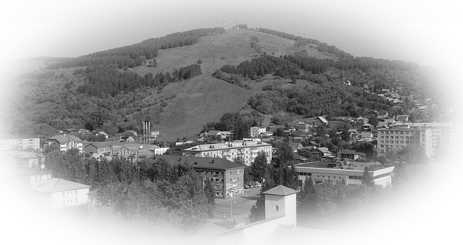 Гора