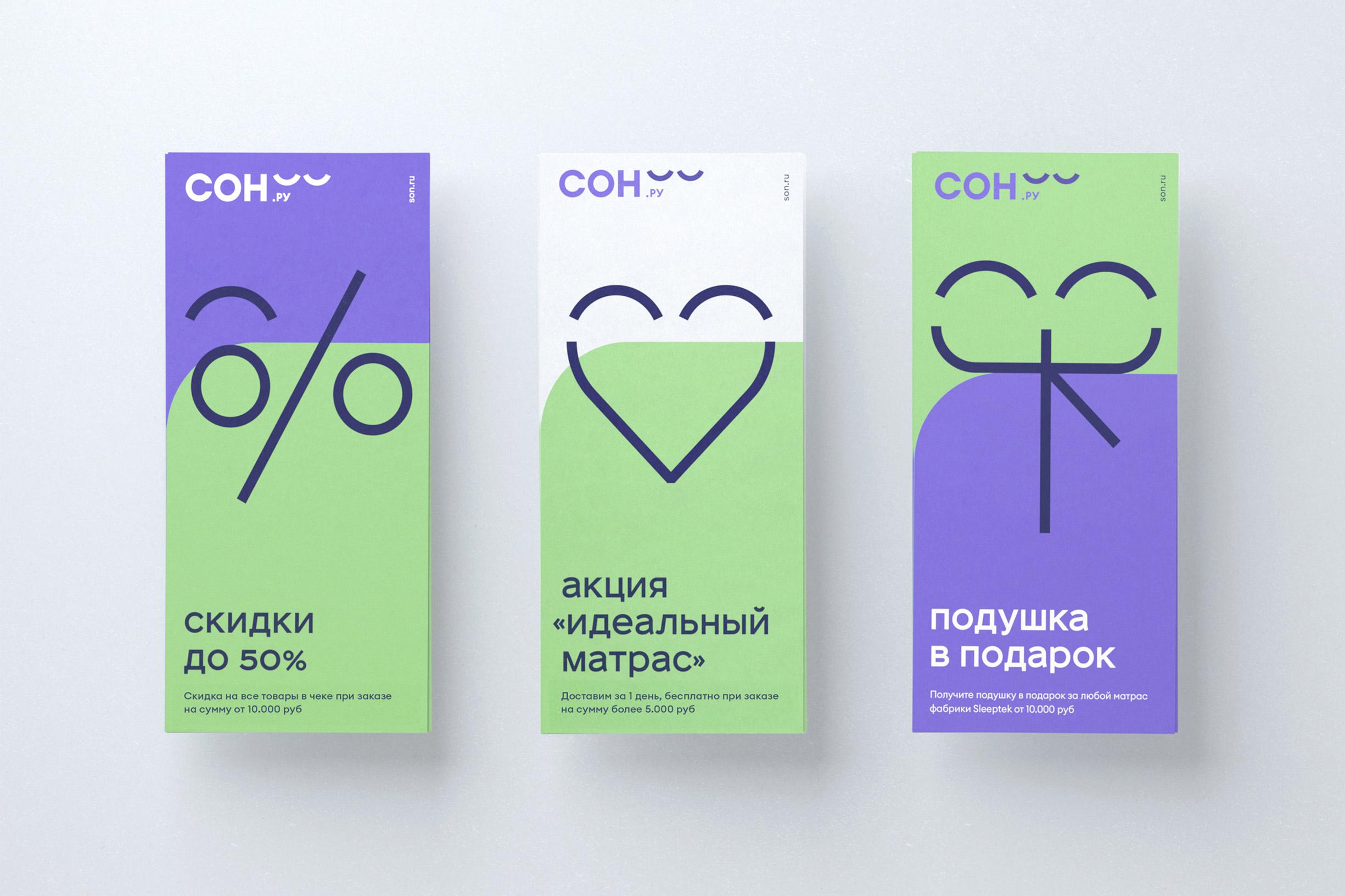 Бренд для маркетплейса. Repina Branding.