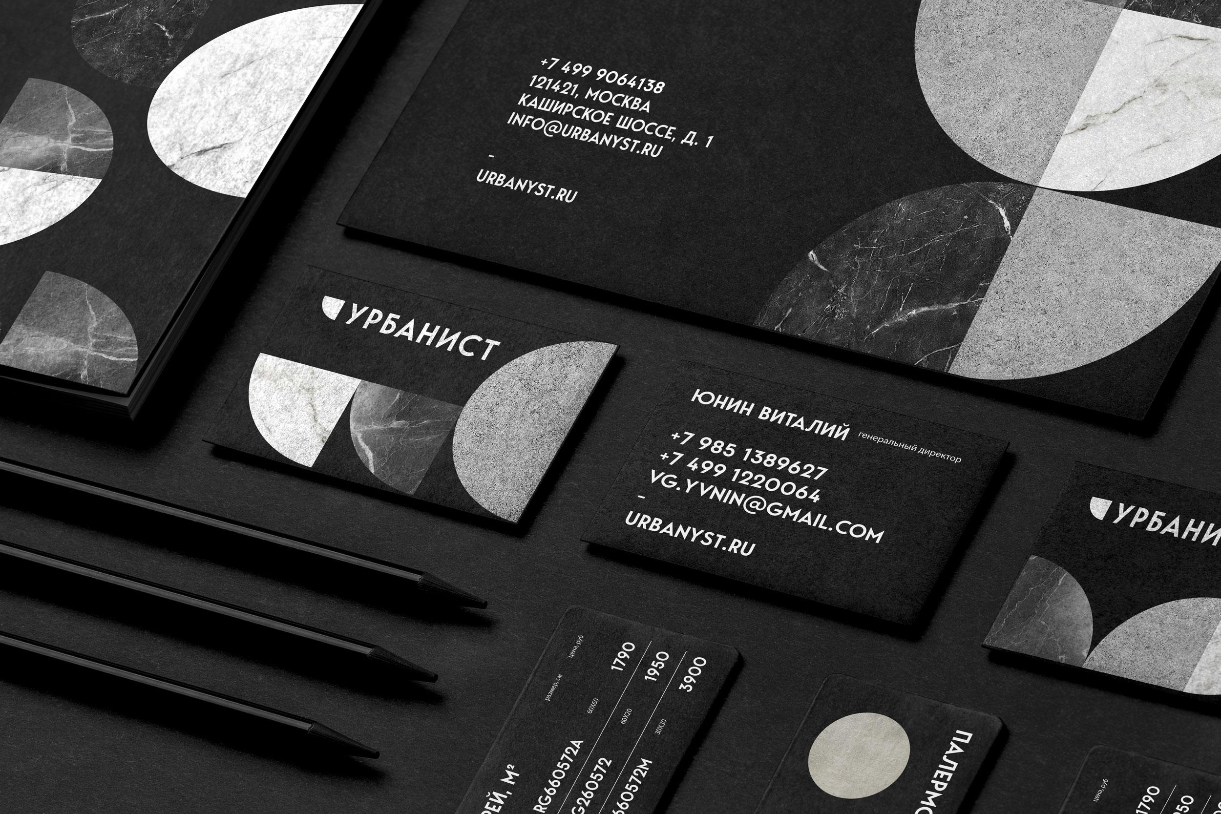 Branding tools