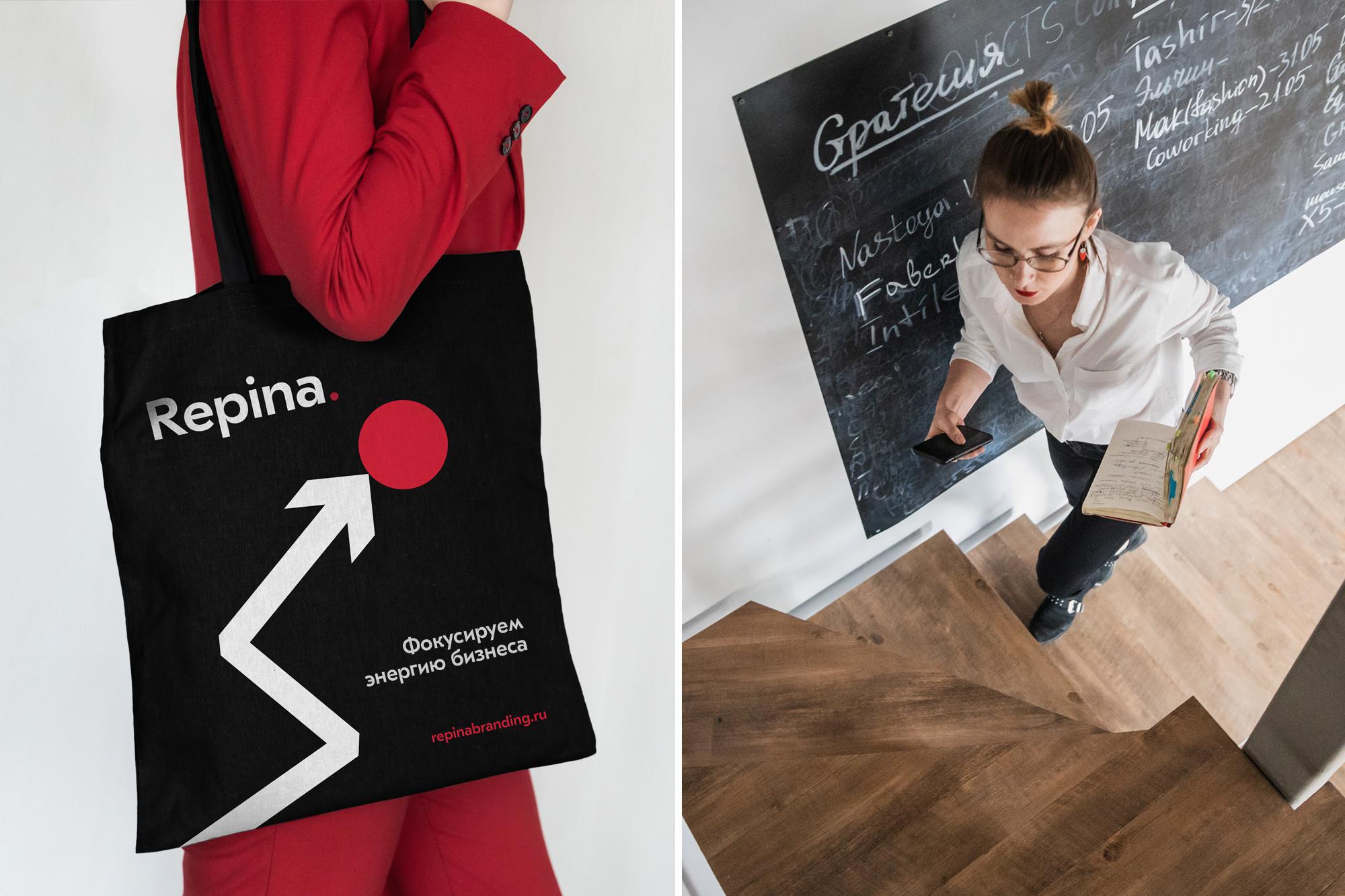 Branding агентство. Репина Брендинг. Repina Branding логотип. Валерия Репина Брендинг. Брендинговое агентство.