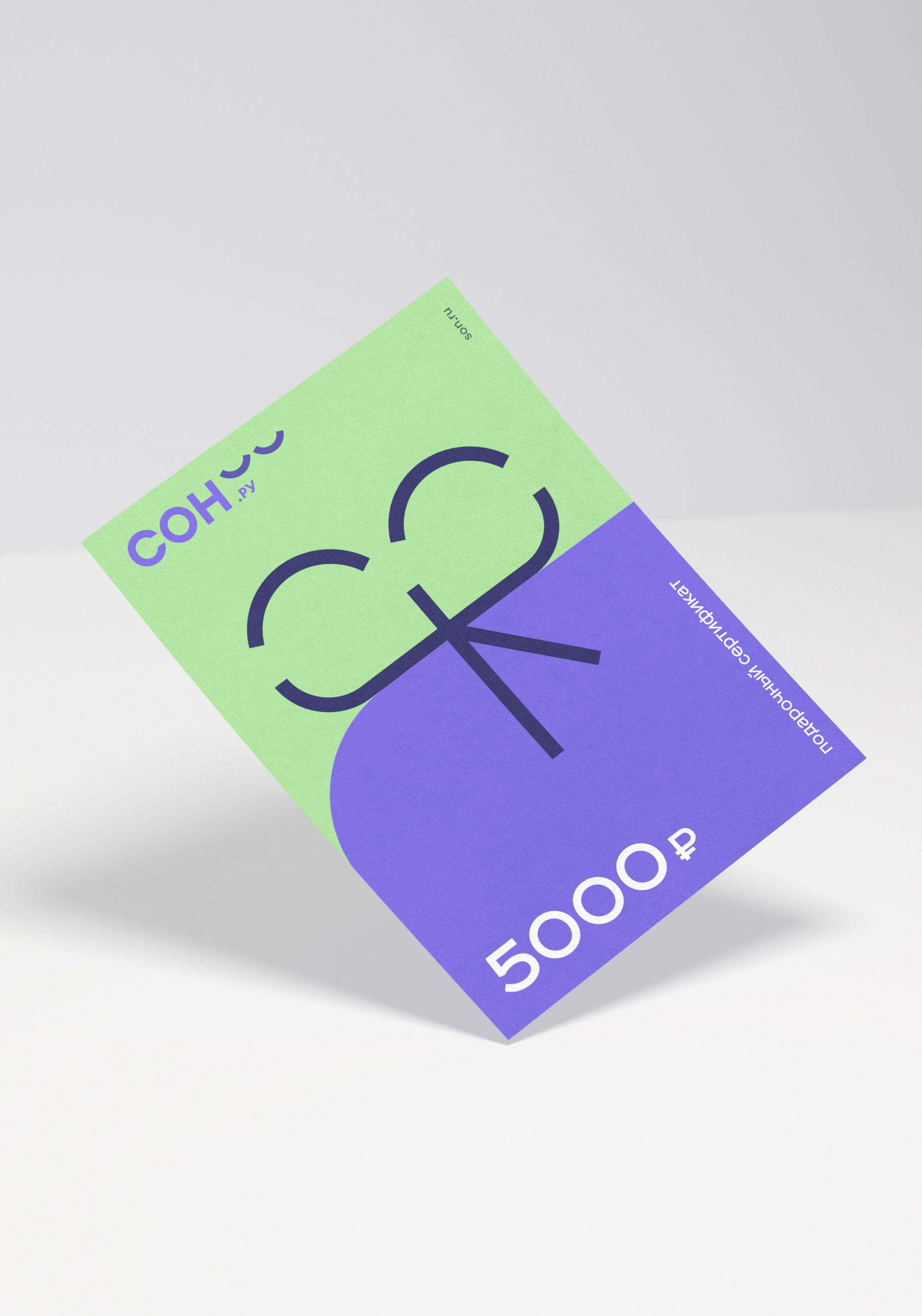 сон бренд. Sleep comfort. бренд секция матрасов. логотип магазина матрасов. лдого производителей матрасов.