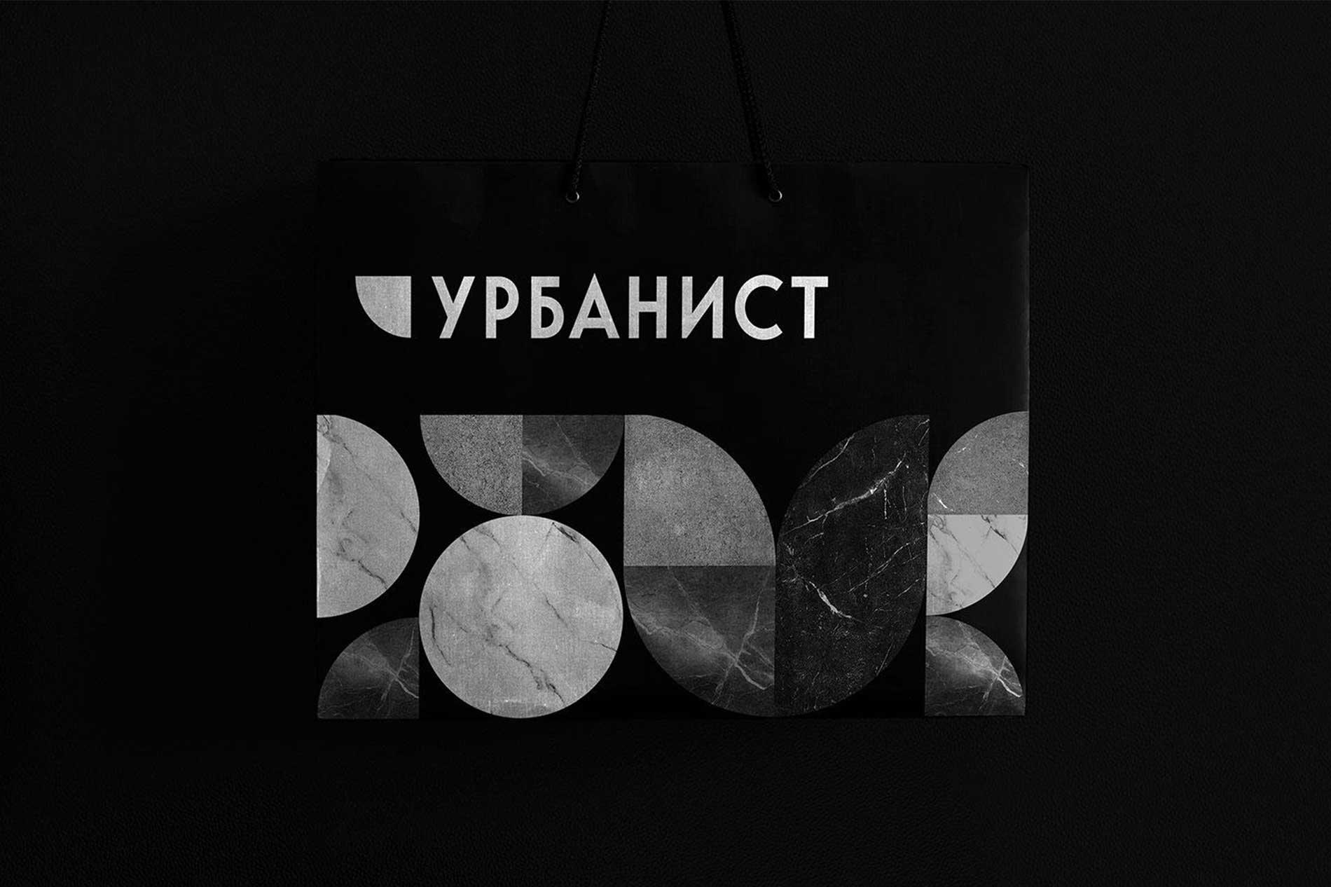 Brand project. Repina Branding логотип. Урбанист логотип. Брендинговое агентство Répina Branding логотип. Top brand Design.