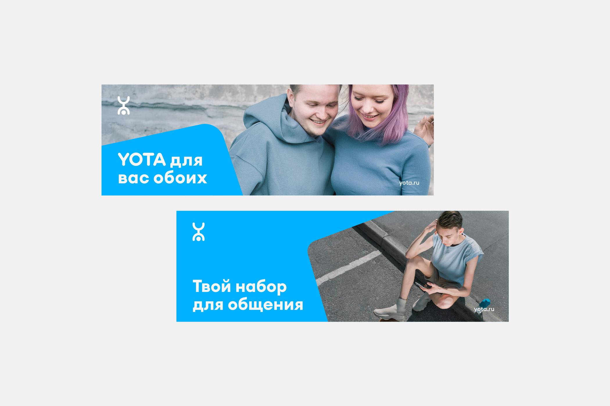 обход ограничений yota для стима фото 92