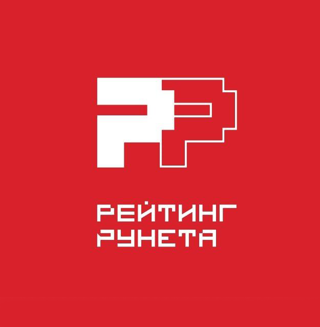 Экспертиза важнее оборотов: как изменится «Рейтинг Рунета» в 2026 году