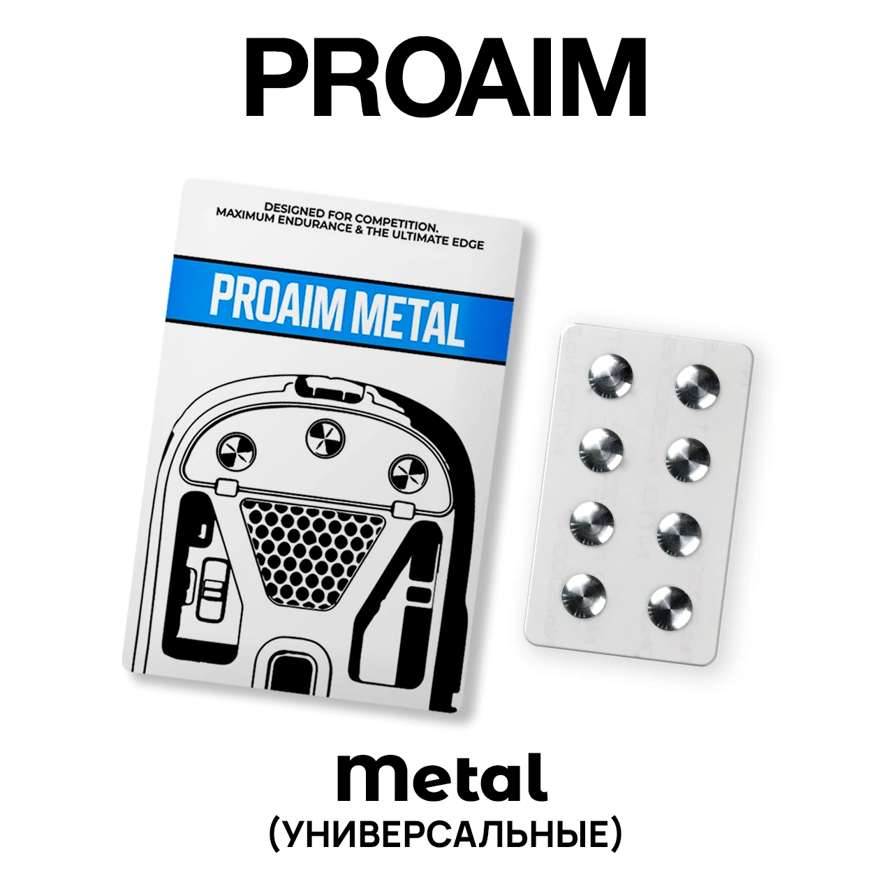ProAim Metal