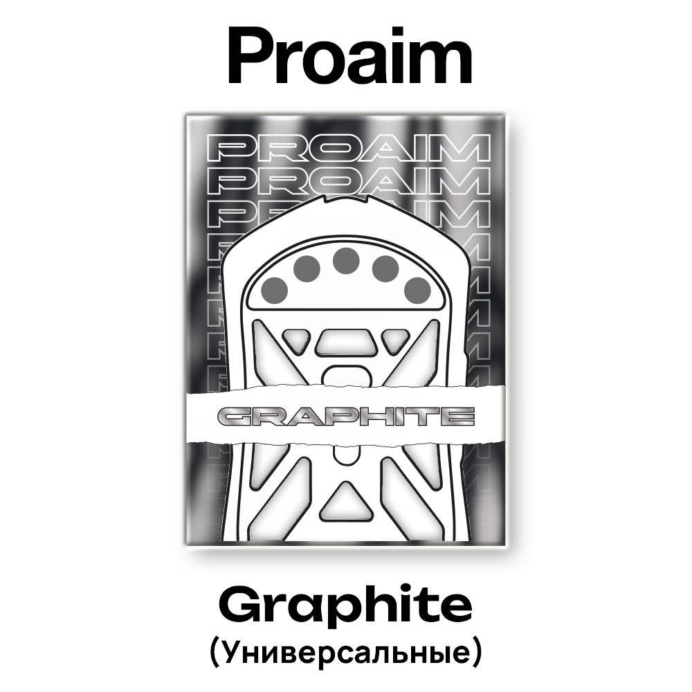 ProAim GRAPHITE Dots  Mouse Skates