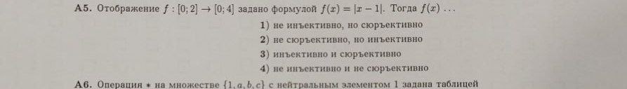 Условие: реши задание