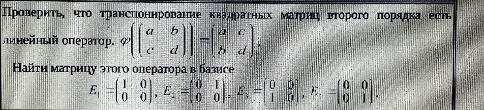 Условие: Подробно распиши решение заданий