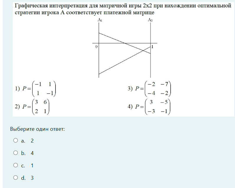 Условие: реши