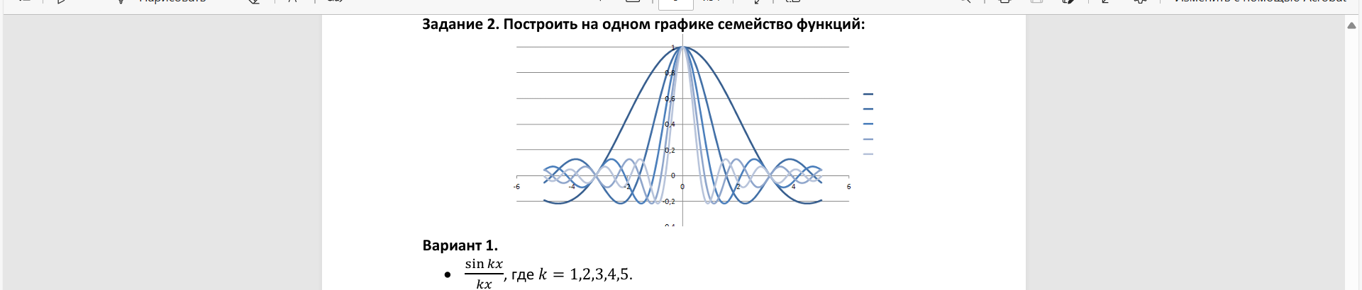 Условие: Excel