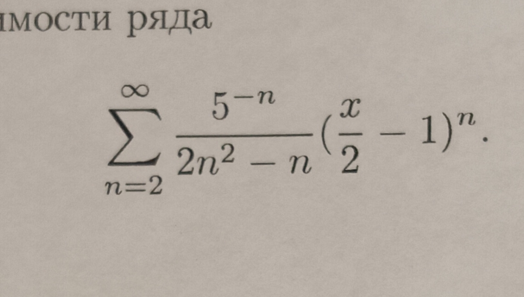 Условие: Найти общее решение