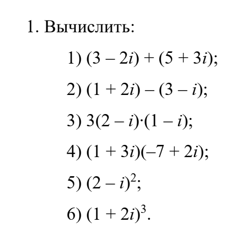 Условие: Решить написать очень подробное обьяснение для чяайников