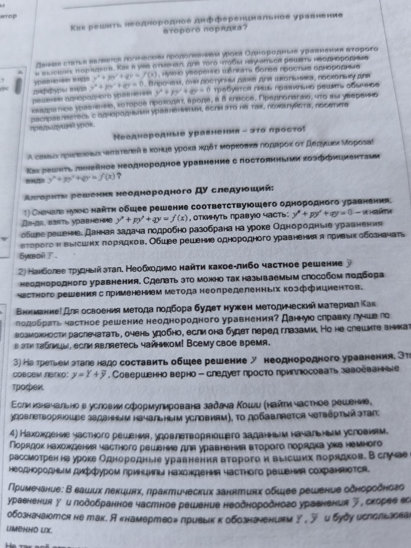 Условие: Написать эпилог по данной теме . Объяснить значение