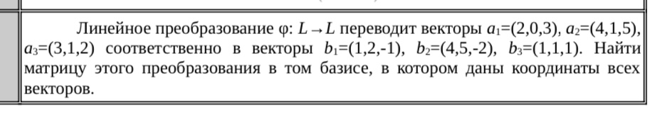 Условие: Реши задачу и подробно распиши решение