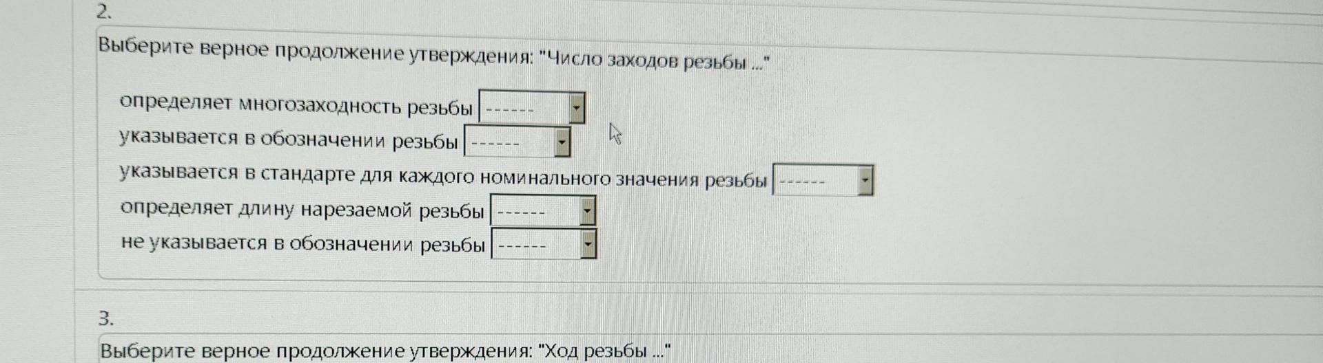 Условие: Решить