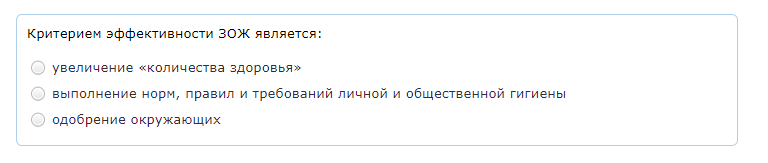 Условие: какой правильный ответ?