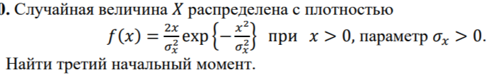 Условие: решить задачу