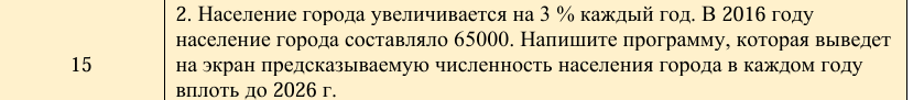 Условие: решить тремя способами, используя разные типы циклических конструкций. pascal
