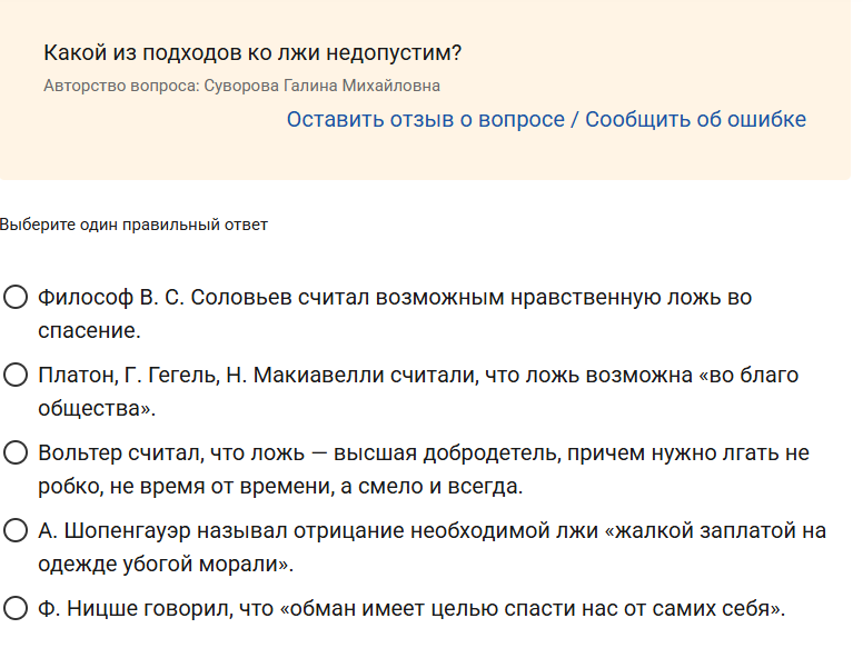 Условие: сопоставить