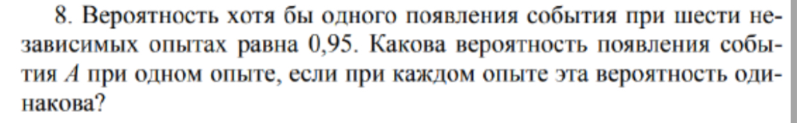 Условие: Реши задачу