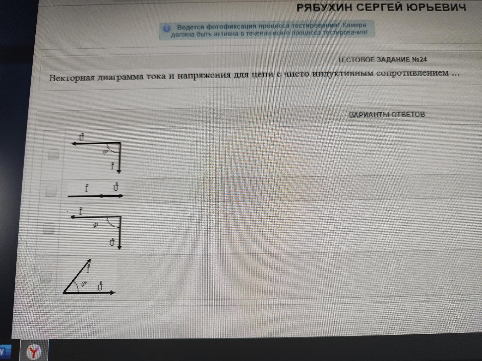 Условие: Выбрать верную диаграмму