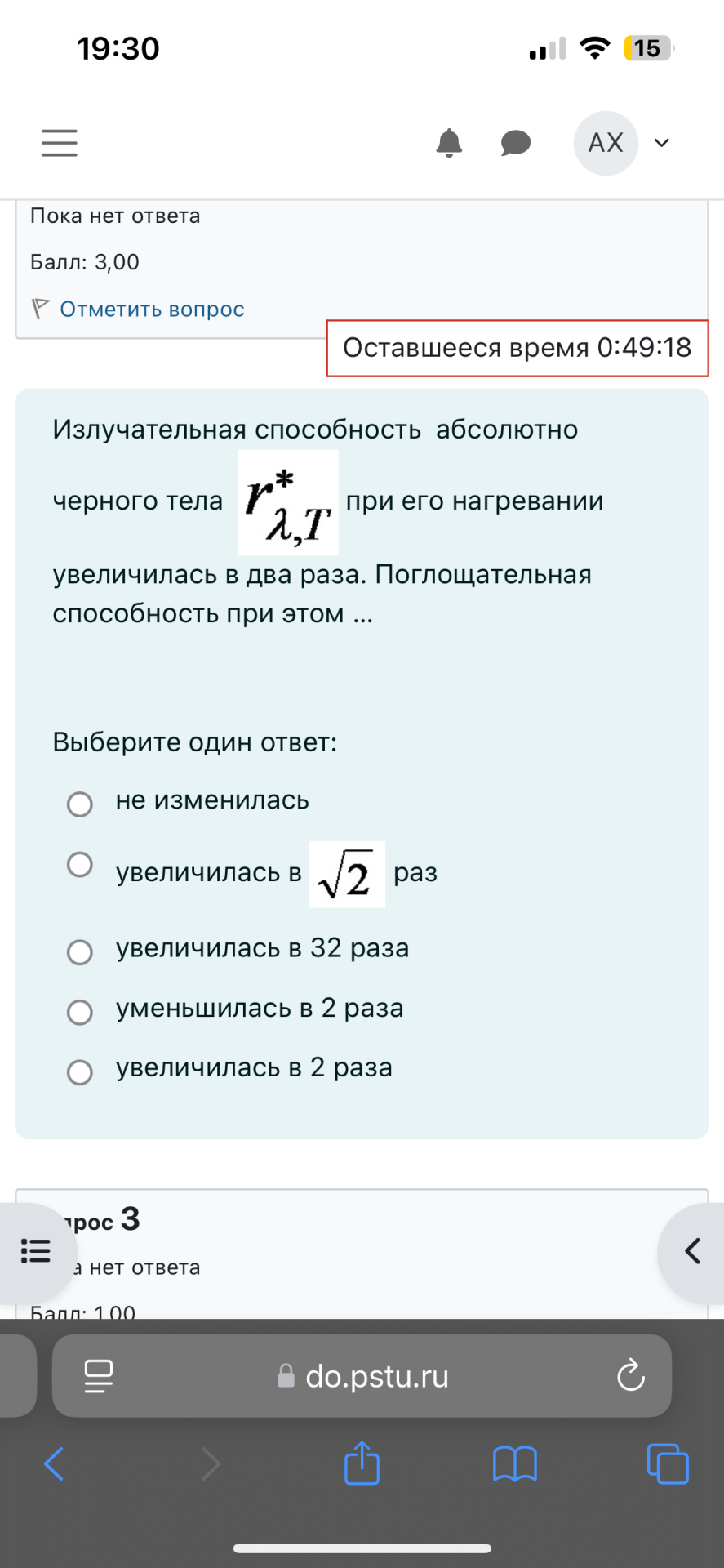 Условие: решите