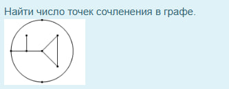 Условие: реши задание