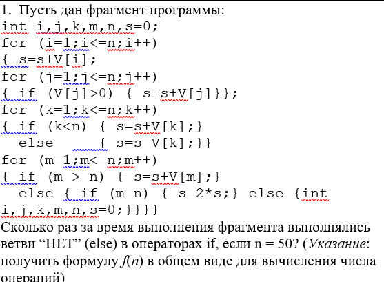 Условие: реши задачу