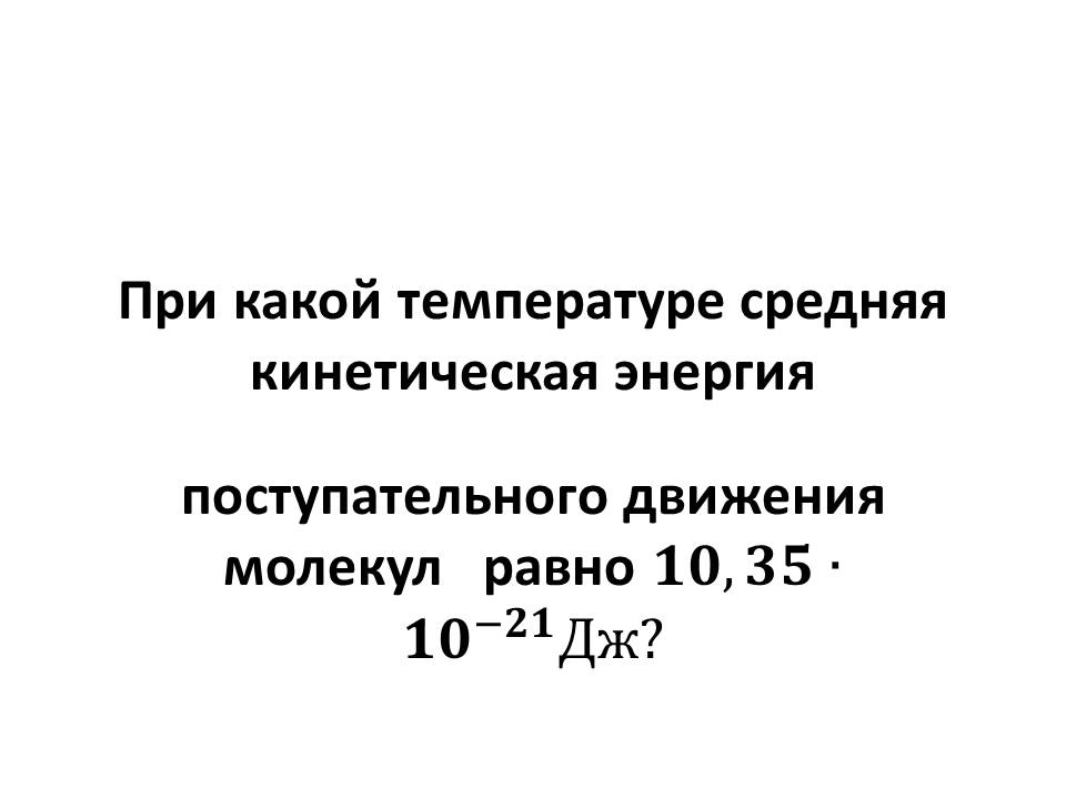 Условие: Решить задачу