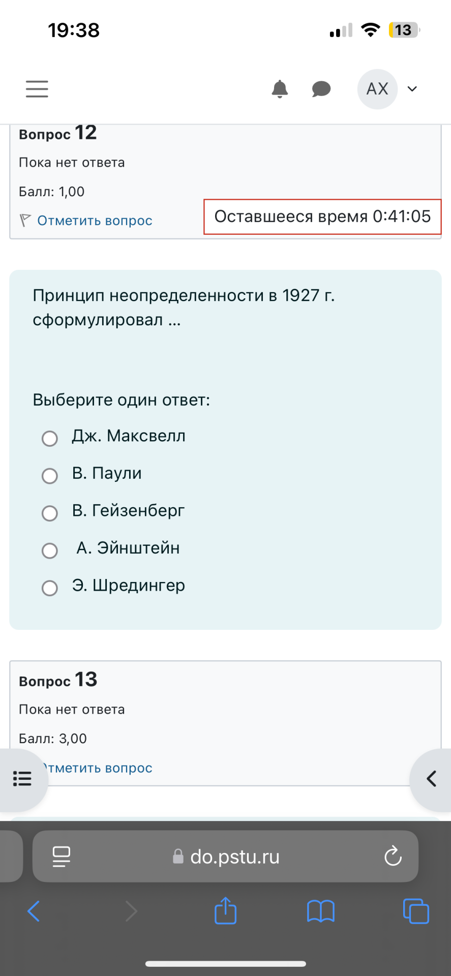 Условие: решите