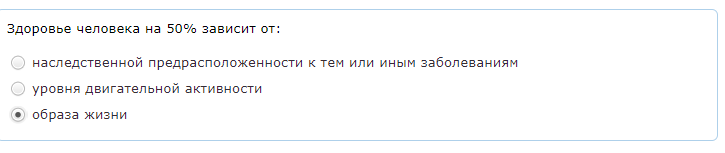 Условие: какой правильный ответ?