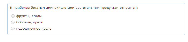 Условие: какой правильный ответ?