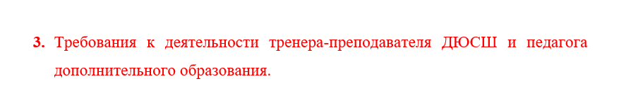 Условие: ответить на вопрос