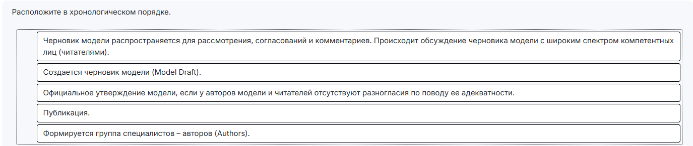 Условие: выбери