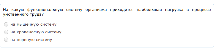 Условие: а какой правильный ответ