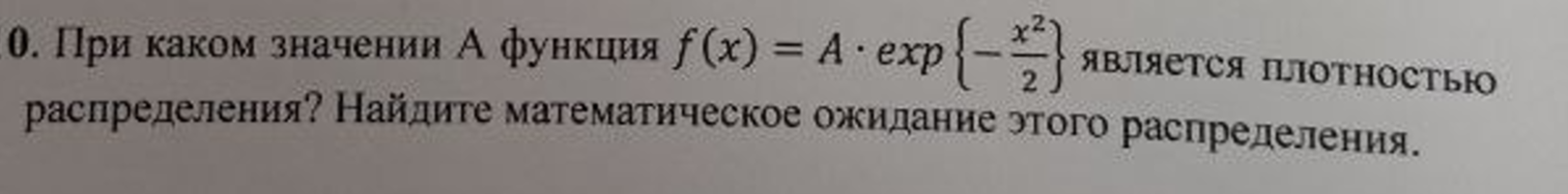 Условие: решить задачу подробно