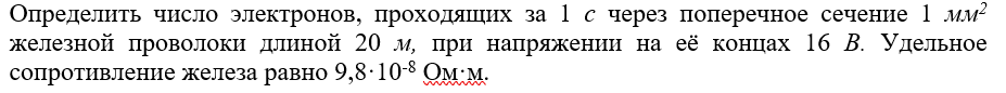 Условие: Решить с подробным объяснением