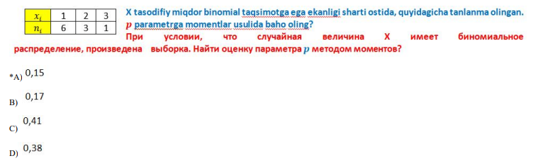 Условие: При условии, что случайная величина X имеет биномиальное
распределение, произведена выборка. Найти оценку параметра в методом моментов?