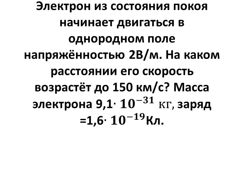 Условие: Решить задачу